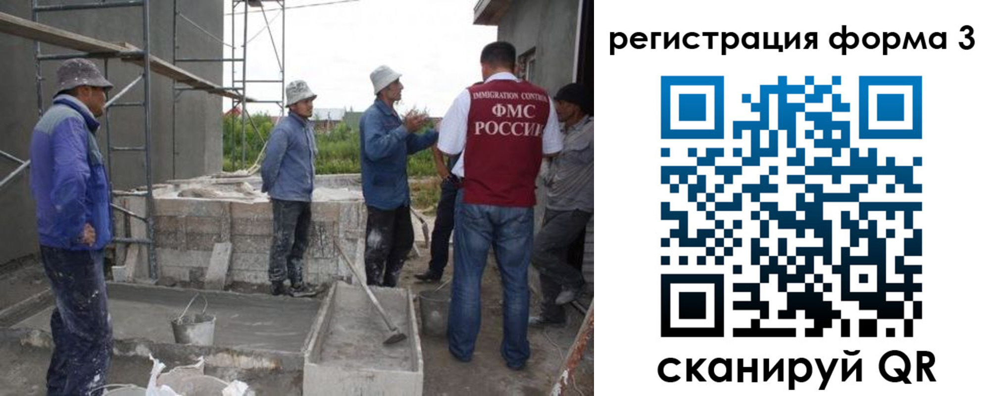 прописка для военкомата в Кургане