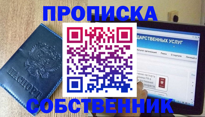 форма 3 в Кургане